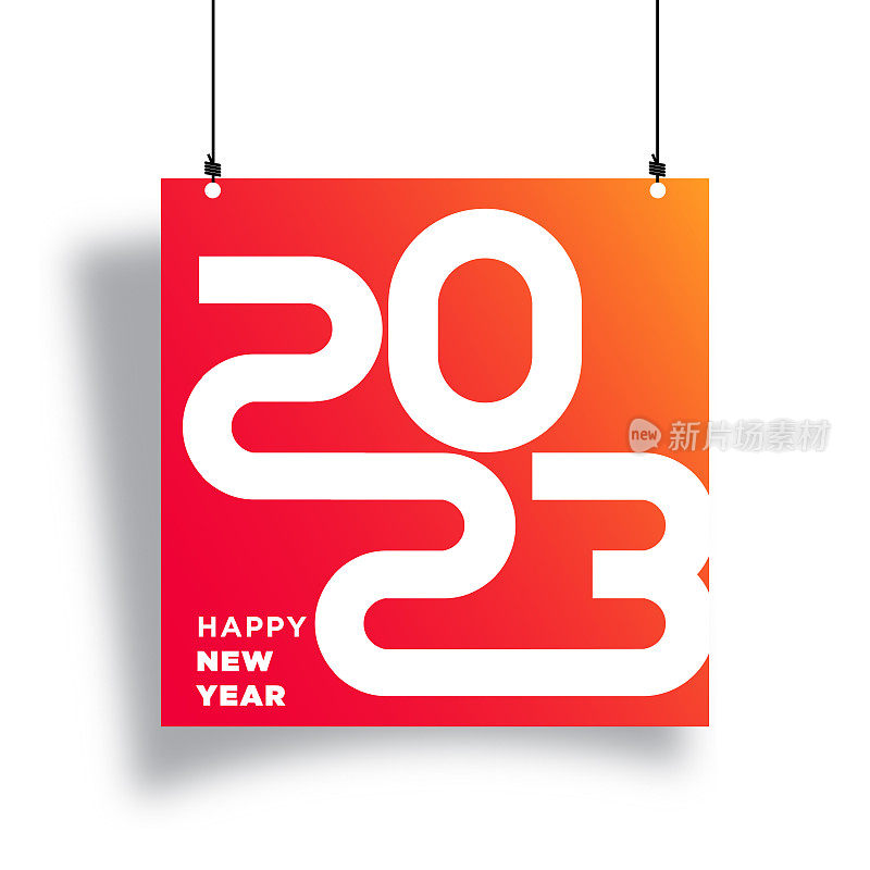 2023. 新年。挂着数字。抽象数字矢量插图。节日设计为贺卡，请柬，日历等矢量股票插图